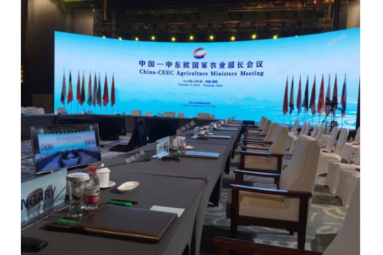 中国—中东欧国家农业部长会议在昆明市召开
