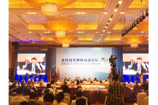 金砖国家媒体高端论坛于7日至8日在北京举行